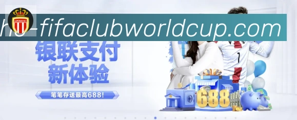 世界杯赛程服务体系